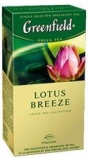 Greenfield Lotus Breeze