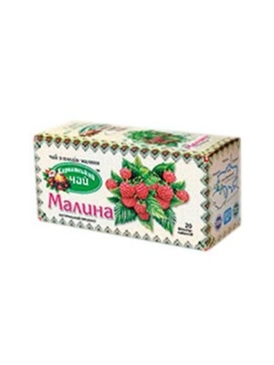 Карпатський Малина