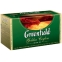 Greenfield Golden Ceylon